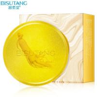 苦参硫磺皂控油补水保湿手工皂面部护理护肤品 100