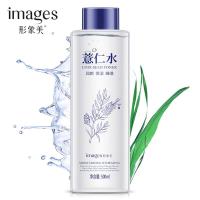 薏仁保湿水 紧致肌肤温和润泽细腻爽肤水 化妆水护肤品 500