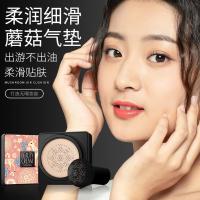 蘑菇气垫小头霜粉底液遮瑕隔离保湿提亮肤色棒女彩妆