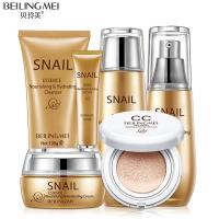 蜗牛原液补水6件套护肤套装化妆品套装清洁护肤品套盒