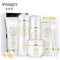 贵妇素颜六件套礼盒院补水保湿润泽面部护肤品套装 贵妇膏六件套