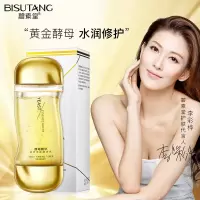 酵母紧致爽肤精华水保湿滋润紧致肌肤提亮爽肤水 酵母紧致爽肤精华水200