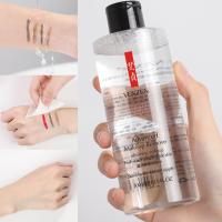 酵素卸妆水温和深层清洁卸妆彩妆控油保湿眼唇脸部化妆品 300