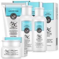 面部护理牛奶嫩肤4件套护肤套装补水保湿清洁化妆品套装 婴儿面膜10片