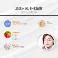 默认尺寸 7素颜水光保湿 爽肤水补水水润嫩肤控油 化妆水化妆品