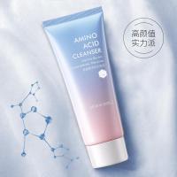 默认尺寸 氨基酸净润洗面奶洁面乳温和保湿