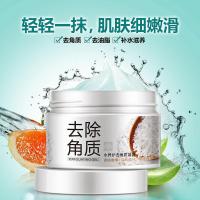 默认尺寸 水养护去角质凝露深层清洁补水保湿护肤温和去角质化妆品