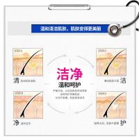 默认尺寸 洁面乳 祛痘洗面奶清肌补水保湿控油 洗面奶 洁面产品