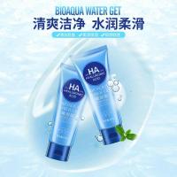 默认尺寸 玻尿酸盈润保湿 洁面乳 洗面奶补水 面部护理护肤品