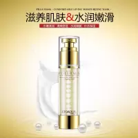 默认尺寸 珍珠精萃 乳液 面部紧致水润嫩滑补水保湿 精华乳液化妆品