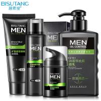 默认尺寸 男士控油四件套洁面乳爽肤水滋润霜保湿黑头套装