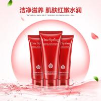 默认尺寸 红石榴鲜活补水洗面奶 洁面乳 保湿水嫩滋润清洁控油 洁面