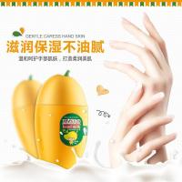 默认尺寸 芒果牛奶水润 护手霜 补水保湿滋润手部护理去角质 手霜