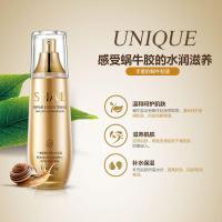 默认尺寸 蜗牛舒润补水 乳液嫩滑美肌润泽亮肤保湿 乳液面部护理