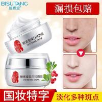 默认尺寸 面霜滋润保湿提亮肤色面霜贵妇膏化妆品