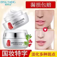 默认尺寸 面霜滋润保湿提亮肤色面霜贵妇膏化妆品