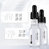 [同款]烟酰胺小白瓶原液15精华液提亮肤色补水保湿紧致肌肤面部精华液男女士学生护肤品