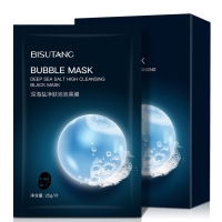 深海盐净肤泡泡面膜5片装 深层补水保湿 2盒+一片组合链接 泡泡面膜2盒+1片