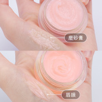 01#水蜜桃 双面唇膜保湿滋润唇部磨砂膏皮唇纹唇部护理