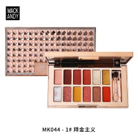 01拜金主义 臻钻12影国货彩妆