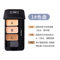 1# 美颜遮瑕膏遮盖黑眼圈痘印斑点遮瑕盘修容盘三色平衡遮瑕盘