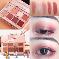 1#眼影盘+眼影刷 八影盘超火平价哑光珠光少女系大地色人鱼姬款