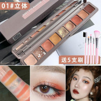 同款潮流大闪哑光珠光偏光眼影键盘指尖九影5283化妆刷套刷