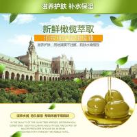 橄榄油护肤卸妆水按摩精油眼护发保湿甘油护手 150