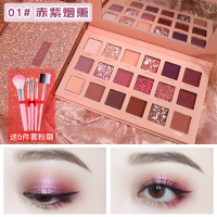 灰姑娘十八色水晶眼影盘 闪粉亮片 多影盘同款眼影 不晕染不飞粉学生彩妆