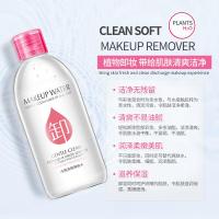 净颜洁肤 净颜洁肤