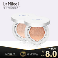 气垫霜男女补水保湿修颜定妆裸妆霜气垫