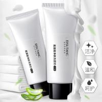 氨基酸净肤洗面奶100g清洁毛孔粉刺补水保湿控油洁面乳