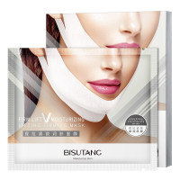 瘦小脸面膜5片(提拉紧致 补水保湿 双下巴绷带)