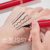 红丝绒眼线笔 防水防汗持久不晕染速干眼线液笔