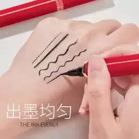 红丝绒眼线笔 防水防汗持久不晕染速干眼线液笔