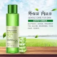 自然芦荟胶 补水嫩肤滋润保湿水 爽肤水水润嫩滑 化妆水 保湿水120