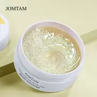灯泡肌炫彩眼膜补水保湿滋润黑眼圈眼贴膜护肤品 80g(60贴/30对)