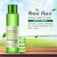 自然芦荟胶 补水嫩肤滋润保湿水 爽肤水水润嫩滑 化妆水 保湿水120