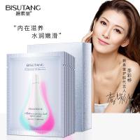 蛋白灯泡修护面膜补水保湿晒后修护紧致肌肤护肤品