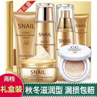蜗牛原液补水保湿6件护肤品套装+8片面膜 化妆品4