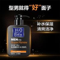 8杯水男士劲能醒肤洁面乳 去黑头去角质深层清洁控油 168