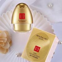 蜗牛鸡蛋面膜霜化妆品护肤品提亮肤色 50g