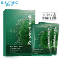 10片/盒 海藻面膜10片盒装补水保湿提亮肤色清洁紧致肌肤学生男女