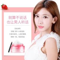 水嫩保湿果冻唇膜唇纹唇部补水娇嫩唇部护理 20g