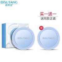 深海盐控油皂100g小蓝皂沐浴洁面香皂洗脸皂男女士面部清痘印手工肥皂皂100g(赠同款)