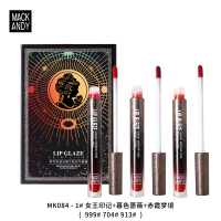 幻境之吻空气唇釉唇彩唇蜜雾面丝绒丝柔哑光防水持久滋润口红套装盒3只装学生平价女生