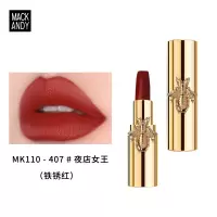 戒指口红丝绒唇膏国货彩妆