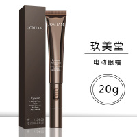 电动眼霜(含替换装)-20g*2 金鱼子酱电动眼霜细纹黑眼圈眼霜眼部护理