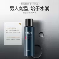 男士劲润爽肤水 补水润泽温和保湿滋润紧致肌肤化妆水 男士劲润爽肤水/120