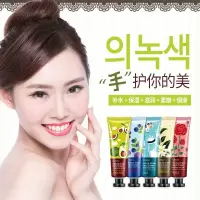 绿色植物护手霜 柔嫩细滑补水保湿 手部护理化妆品